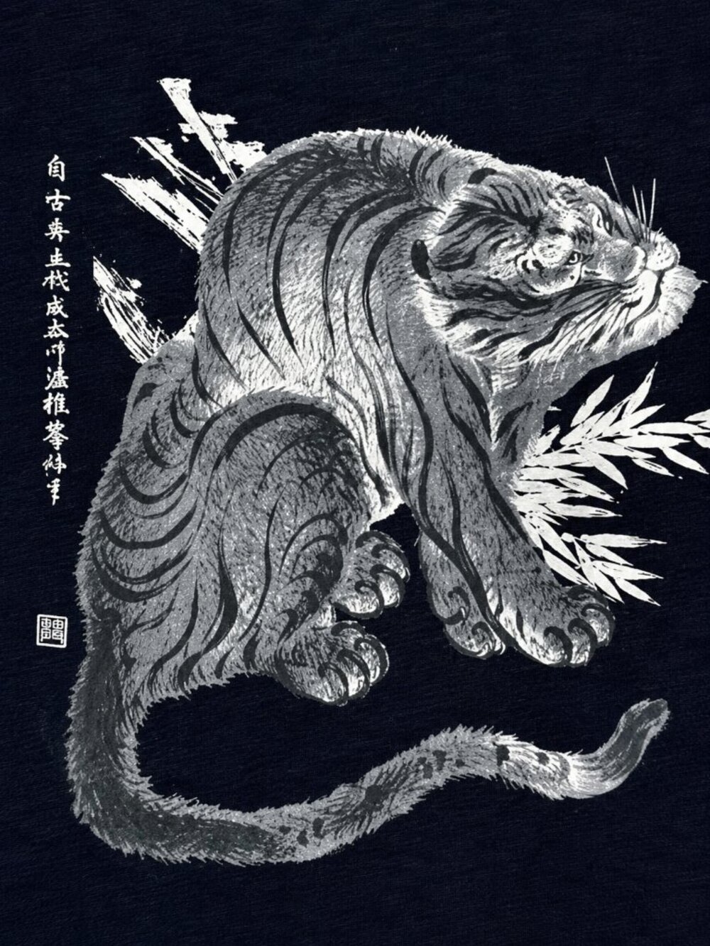 Uniqlo UT MFA Boston Tiger Graphic Tee 🐅 Art Museum Black Size S